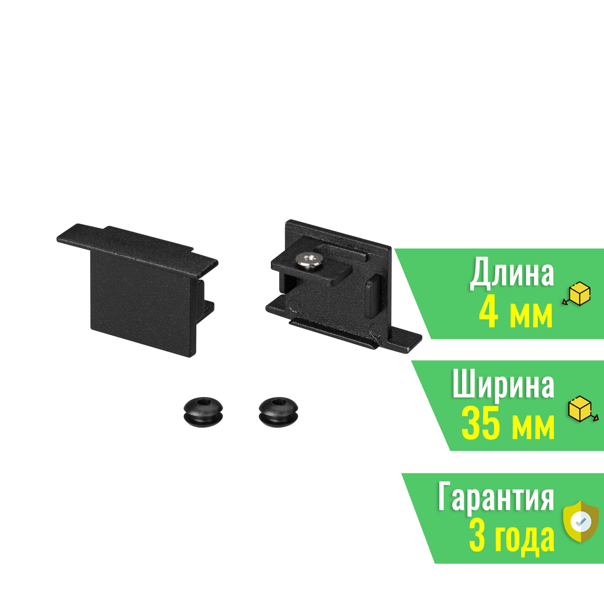 Заглушка SL-LINE-3523 BLACK глухая (Arlight, Металл) 033039