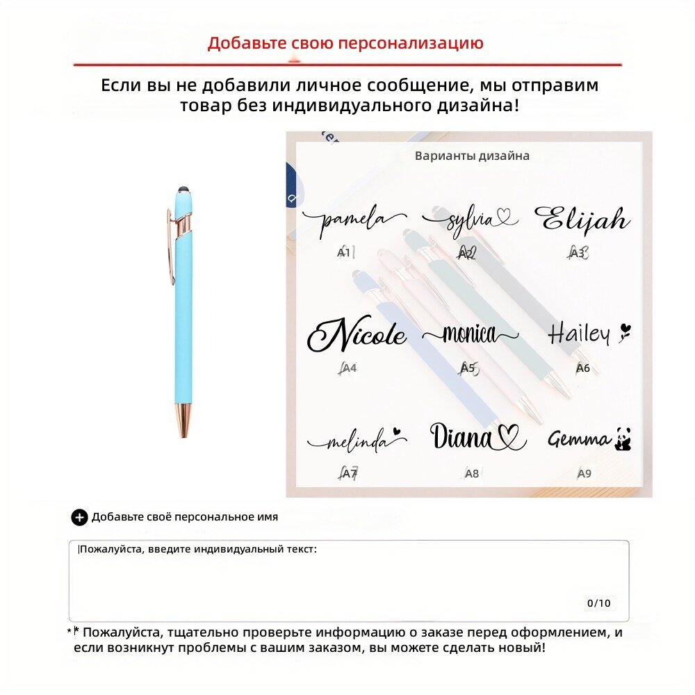 Шариковая ручка с мягким прорезиненным покрытием, персонализированная свадебная ручка, светло-голубой цвет, шрифт 6