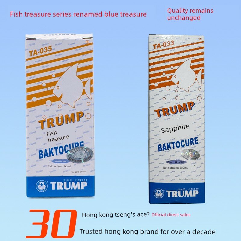 1 бутылка Blue Treasure 60 мл для улучшения воды в аквариуме, поддержания здоровья рыб и ухода за аквариумом