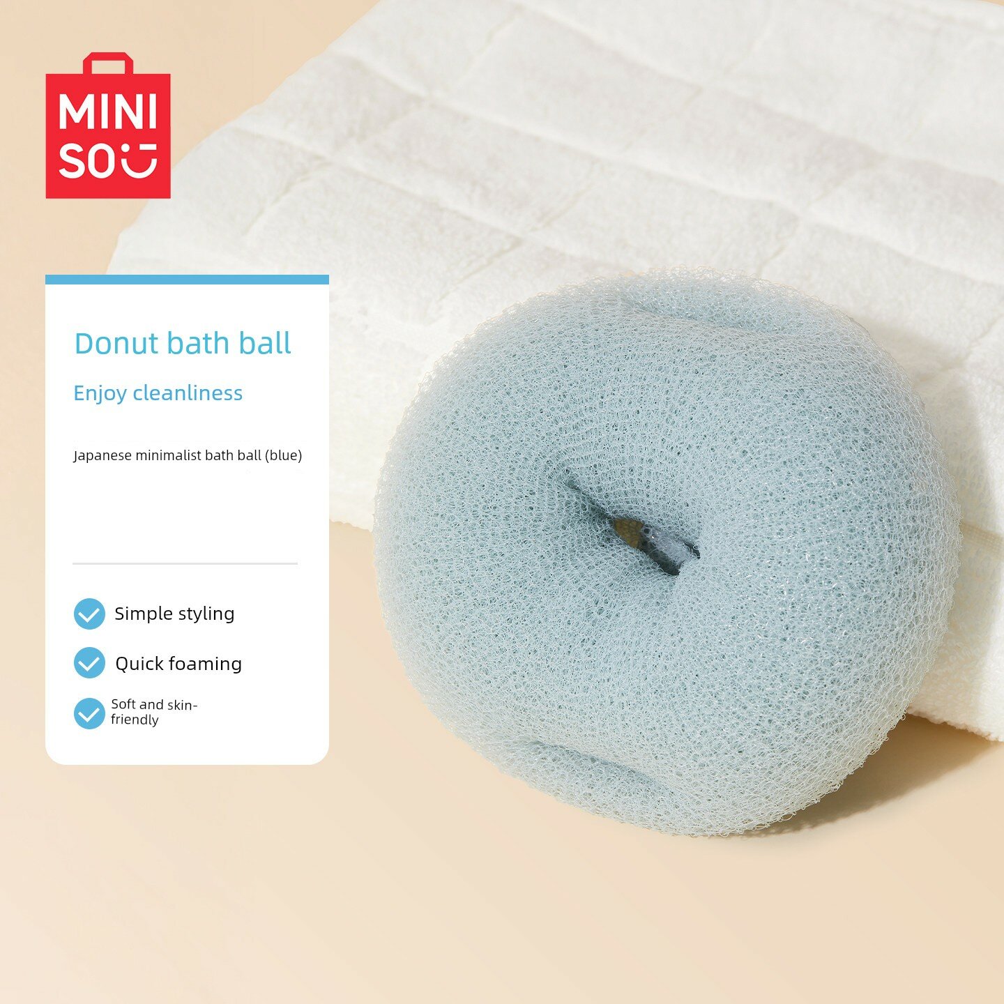 Японская простая мочалка для ванны MINISO с мягким и пышным пенным наполнением, волшебная мочалка для душа, которая не
