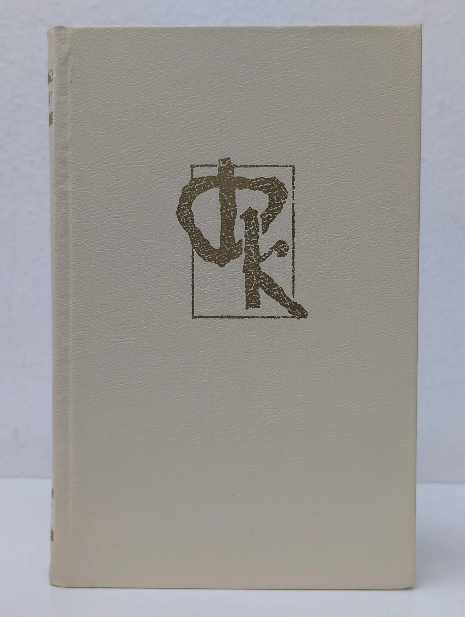 Пионеры, или У истоков Саскуиханны Купер Джеймс 1981