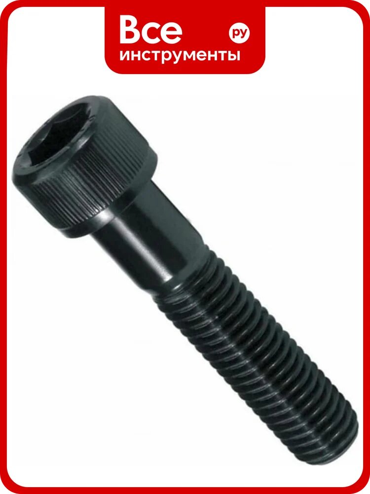 Винт ЦКИ Глобал DIN912 М3x40 12.9 ОКС HEX2.5 аналог ГОСТ 11738-84 100 шт. 21903
