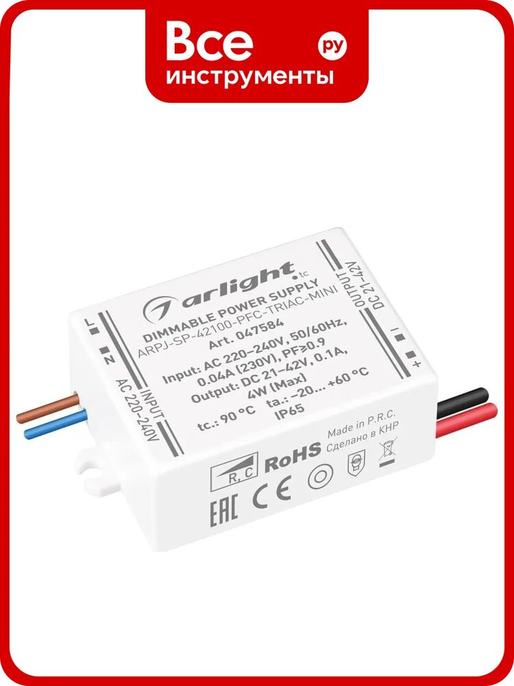 Блок питания Arlight ARPJ-SP-42100-PFC-TRIAC-MINI 1шт 047584