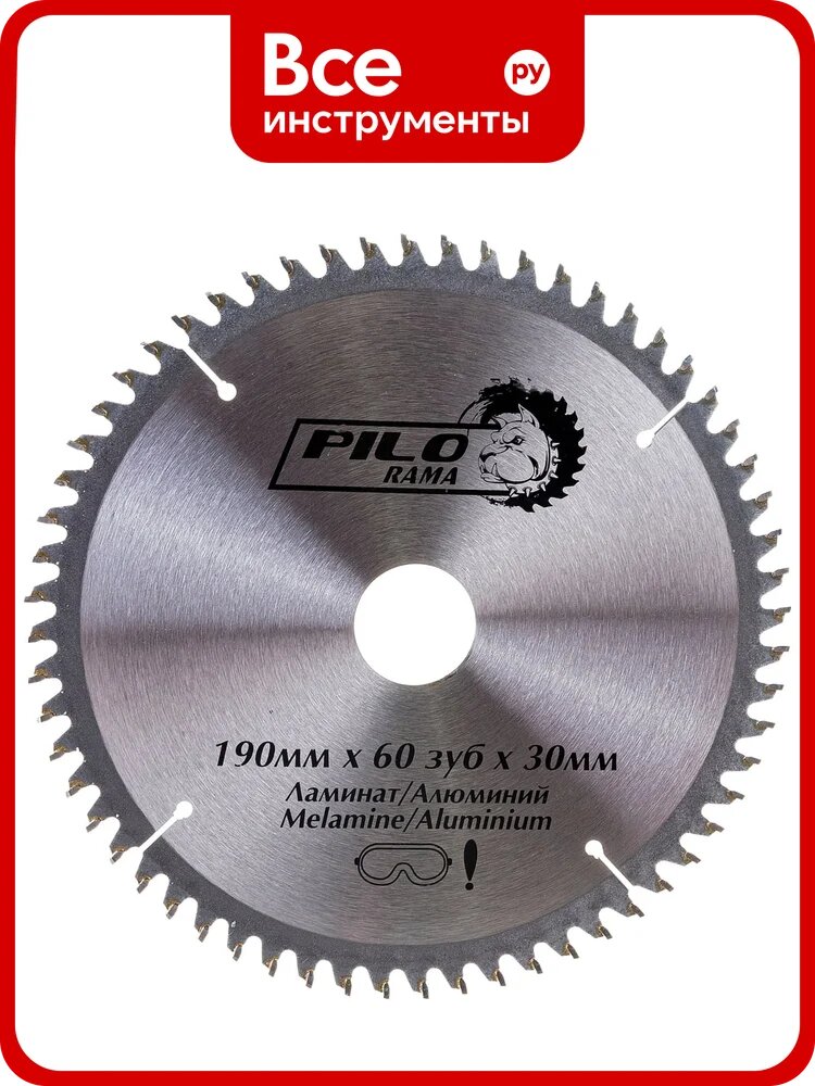 Диск пильный по ламинату и алюминию (190х30/20 мм; 60TPI) Pilorama 511960