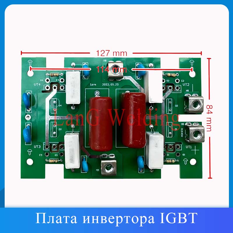 Универсальная Плата инвертора IGBT (без транзистора) для сварочного аппарата аврора, сварог и др.