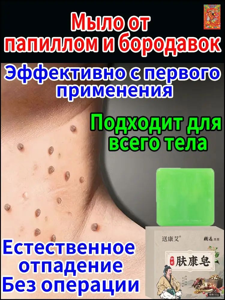Набор средств для гигиены