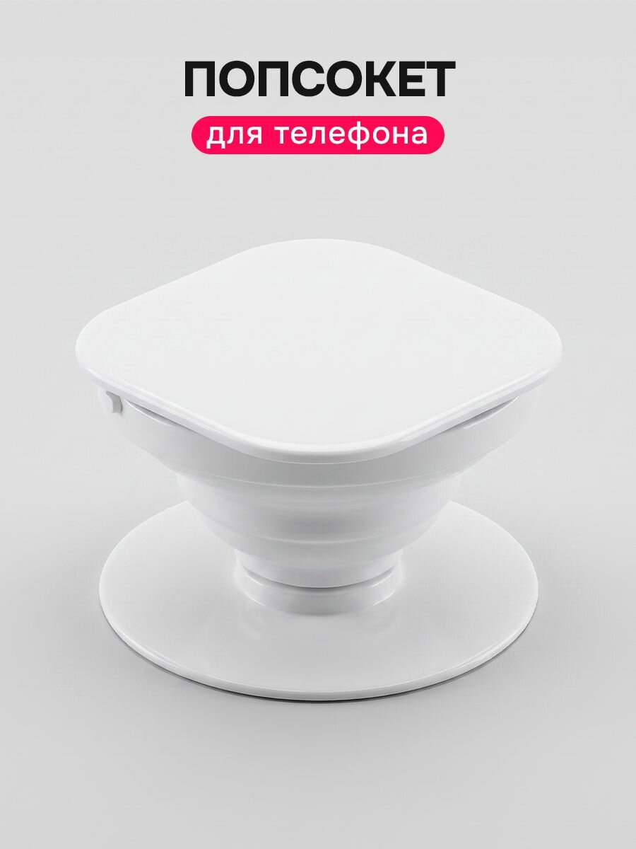 Квадратный попсокет для телефона / Складной попсокет для смартфона / Черный