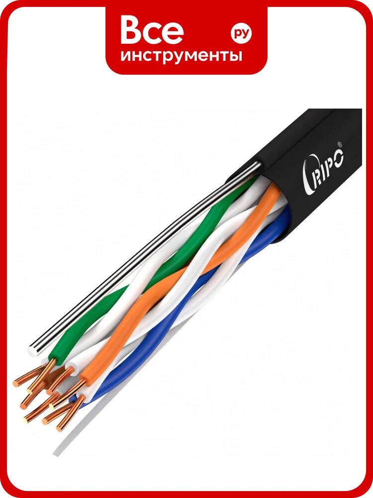 Витая пара Ripo utp4cat5e 24awg cu (outdoor) с одножильным тросом, черный, (50м) 001-112018/50