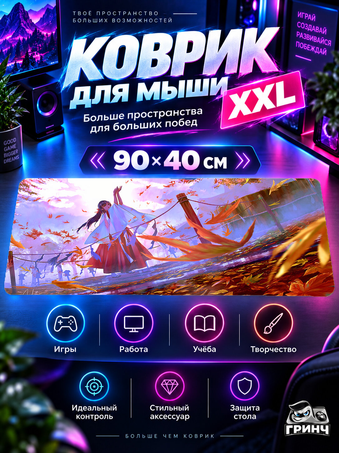 Большой игровой коврик для мыши и клавиатуры Original Anime / Оригинальный аниме-арт — Japanese 90х40 см XXL