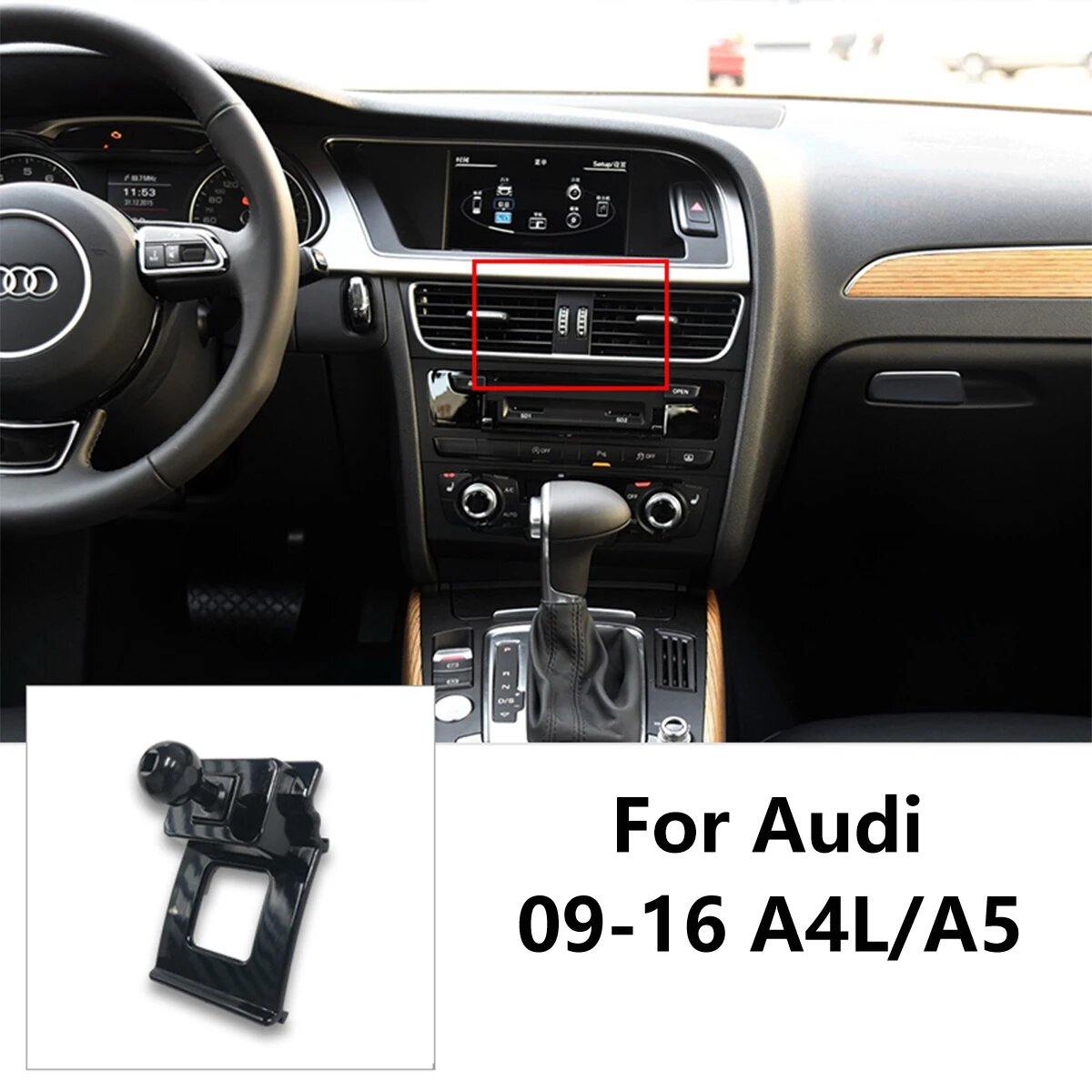 Держатель телефона в приборную панель Audi A4L/A5 2009-2016