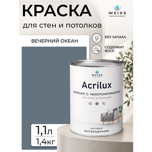 фото Краска интерьерная, для стен и потолков, моющаяся, матовая, 1.1л, малахит weiss