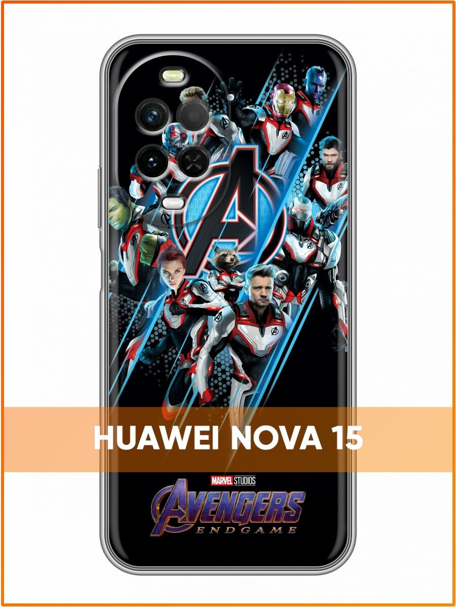 Чехол для Huawei Nova 15 с принтом для мальчиков со Мстителями (Хуавей Нова 15)