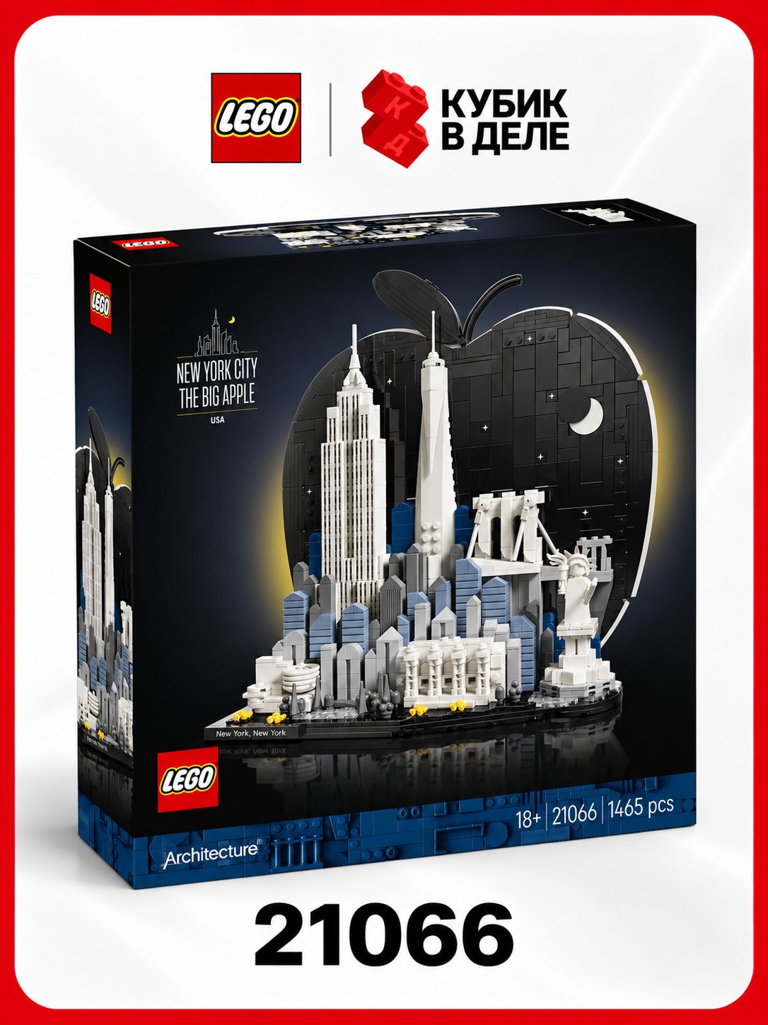 Конструктор Lego 21066 Architecture Нью-Йорк Большое Яблоко