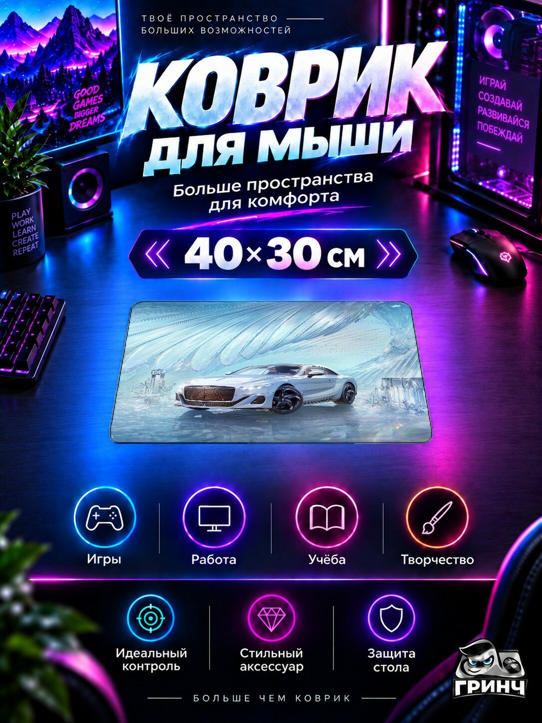 Игровой коврик для мыши PUBG / пабг — Pubg X Bentley 40х30 см L