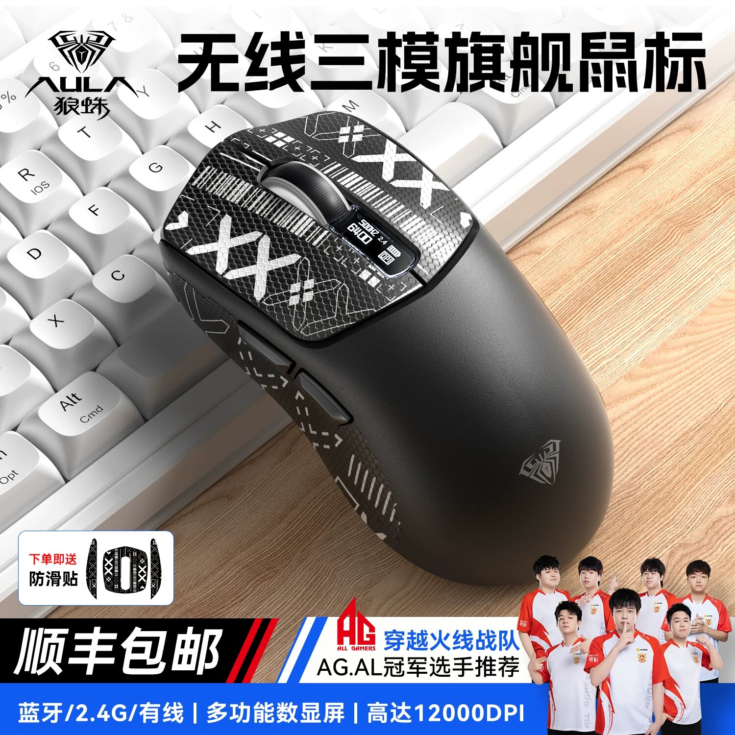 Беспроводная эргономичная мышь SC580pro с Bluetooth, перезаряжаемая, офисное использование, черный цвет