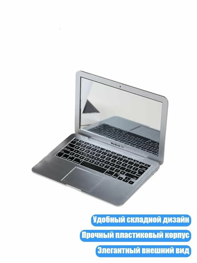 Мини-ноутбук-реквизит для фотосъёмки новорождённых, Серебро
