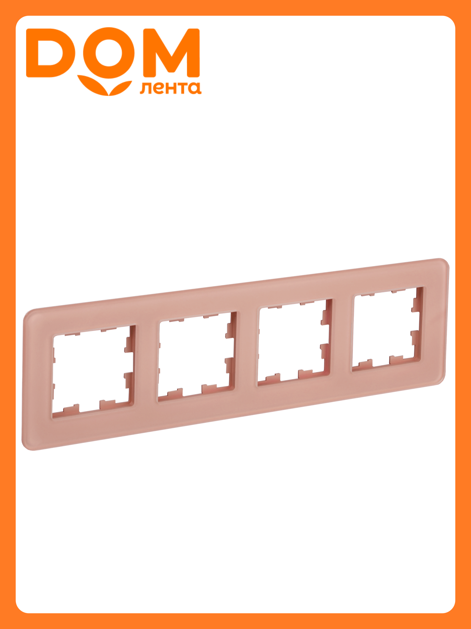 Рамка IEK Brite РУ-4-2-Бр, 4-местная, стекло, дымчатая, IP20, открытая установка, серая