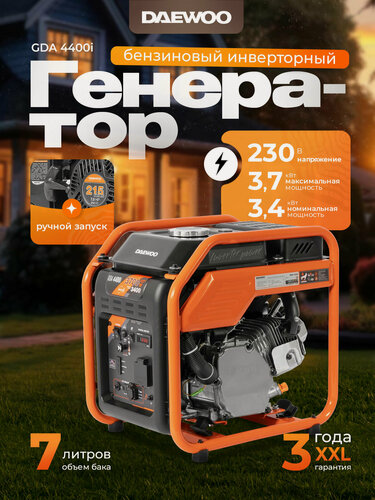Изображение товара Инверторный генератор DAEWOO GDA 4400i