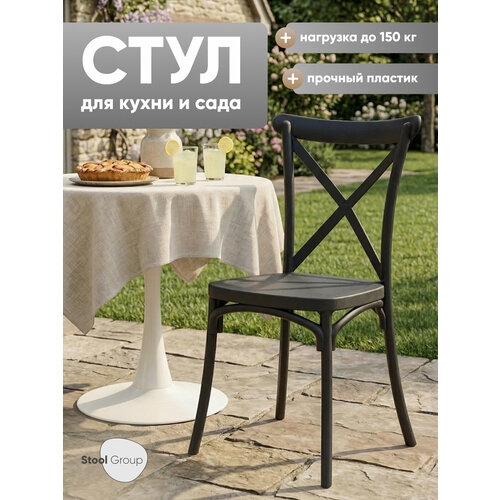 фото Стул stool group кроссбэк, пластик, цвет: черный