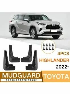Брызговики для Toyota Highlander Kluger 2022-2025 грязных защитников передних и задних, 4шт.