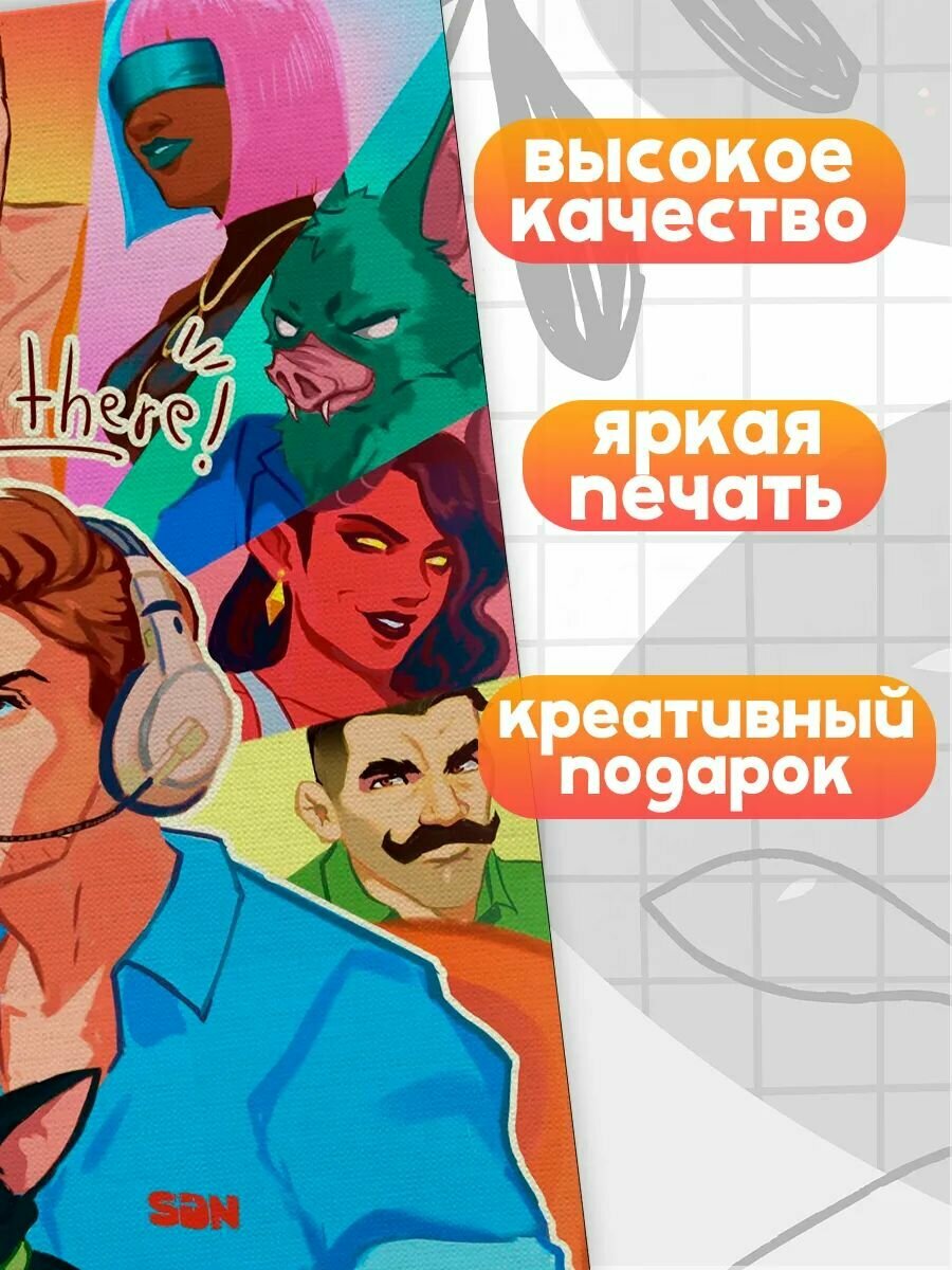 Картина на стену Dispatch, на подрамнике, 1шт, 25х17 размер. — фото 1
