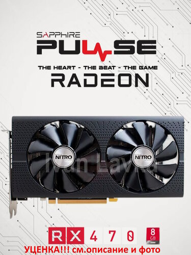 Изображение товара Уценка Видеокарта Sapphire Pulse, AMD Radeon RX 470, 8 ГБ, GDDR5, для игр, (RX 570)