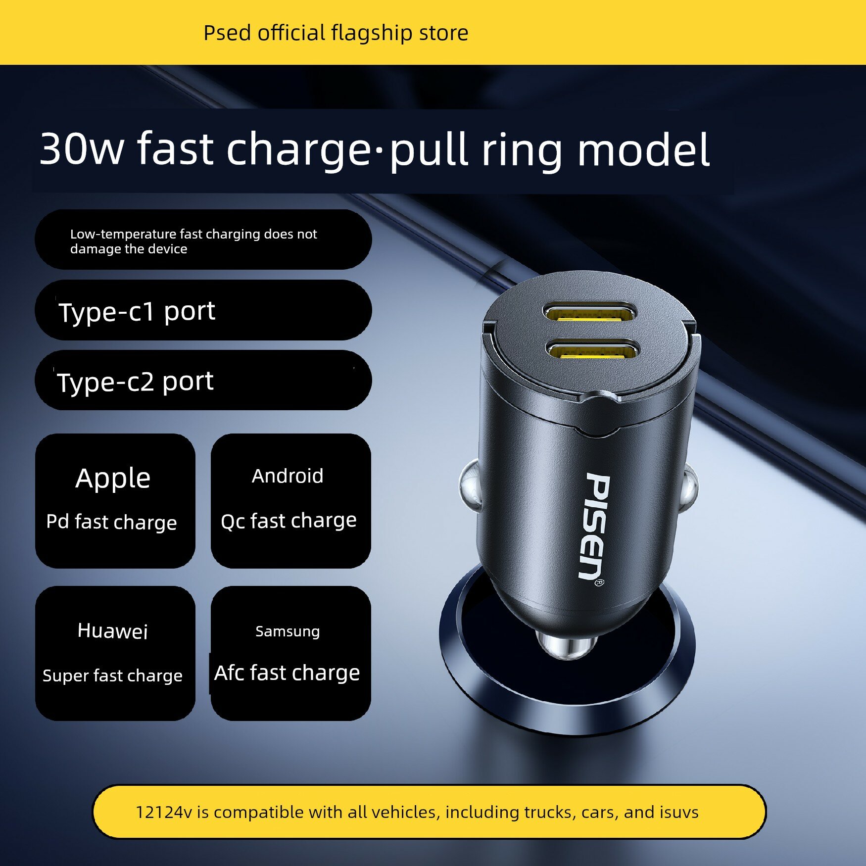 Двойная USB-C зарядка 30 Вт для автомобиля с скрытым адаптером прикуривателя, алюминиевое кольцо для устройств Apple