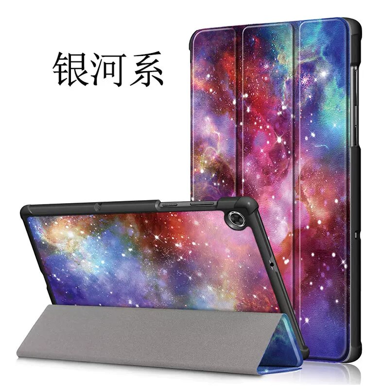 Чехол с рисунком для Lenovo Tab M10 HD 2-го поколения TB-X306X/F/M/N с закаленным стеклом, галактика