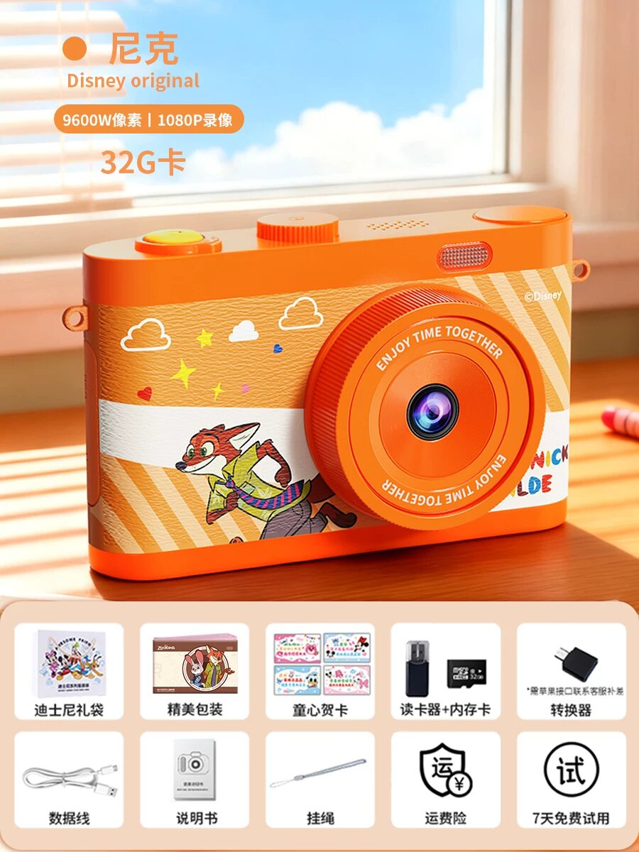 Детский фотоаппарат Zootopia Nick с 9600W HD записью, зумом, автофокусом, фонариком, картой памяти 32 ГБ и элегантной