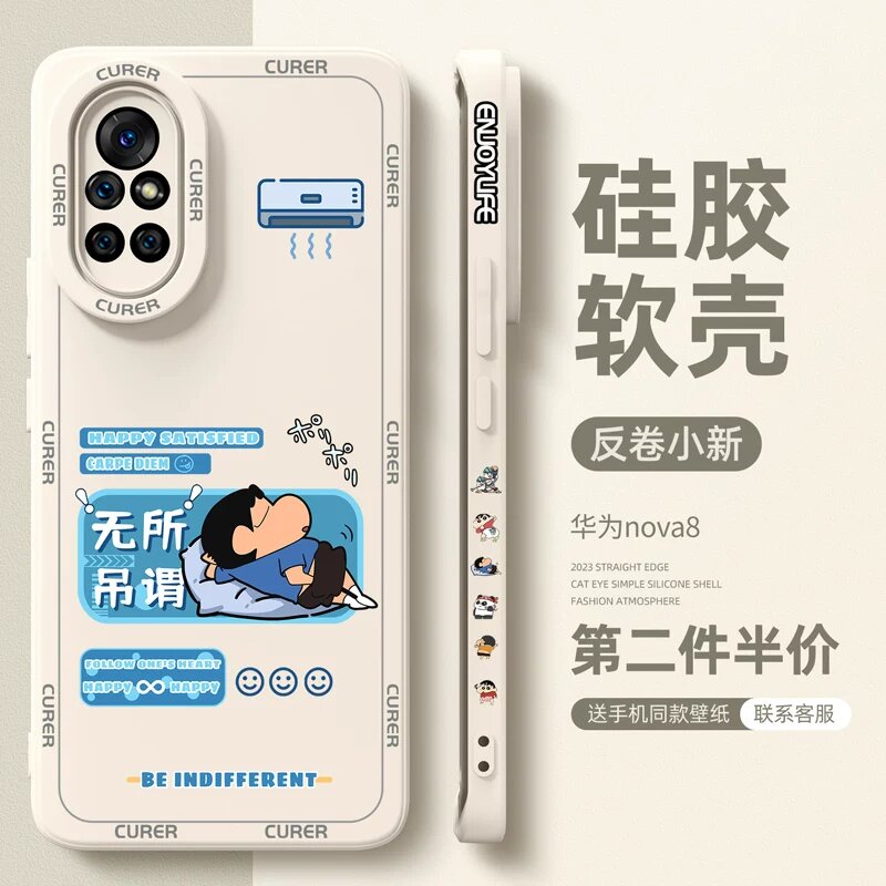Жидкий силиконовый чехол для телефона Huawei nova 8 SE, цвет античный белый, защитный чехол с дизайном кошачьих глаз,