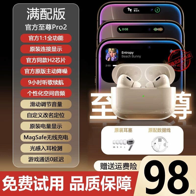 Наушники Apple AirPods Pro 5-го поколения Полная конфигурация с ANC шумоподавлением и пространственным звуком для