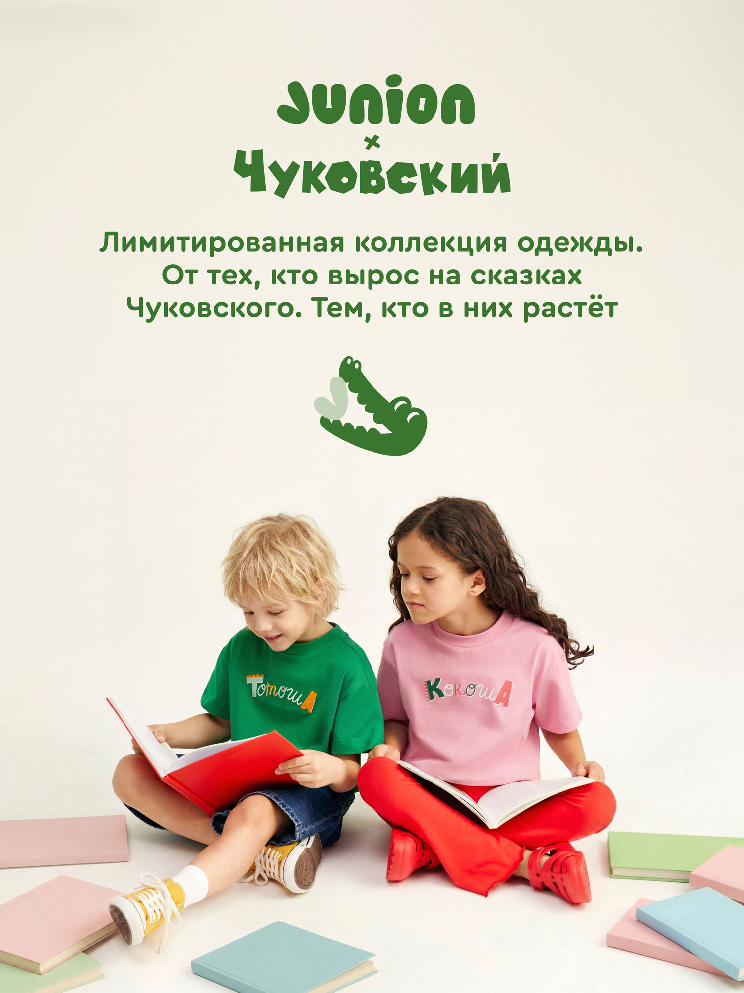 Свитшот Junion x Чуковский, размер 122, голубой — фото 1