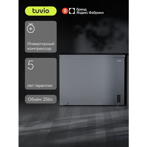 фото Морозильная камера ларь 3в1 с инвертором и дисплеем tuvio fcs30hg1, серый