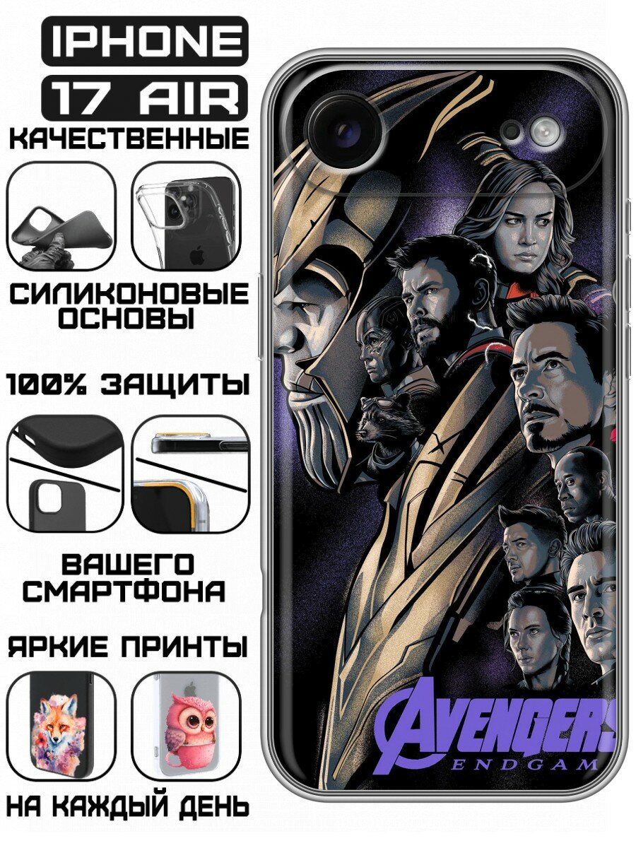 Чехол для Iphone Air