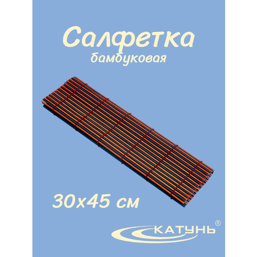 фото Салфетка катунь кт сф 01 30*45 бамбук №1