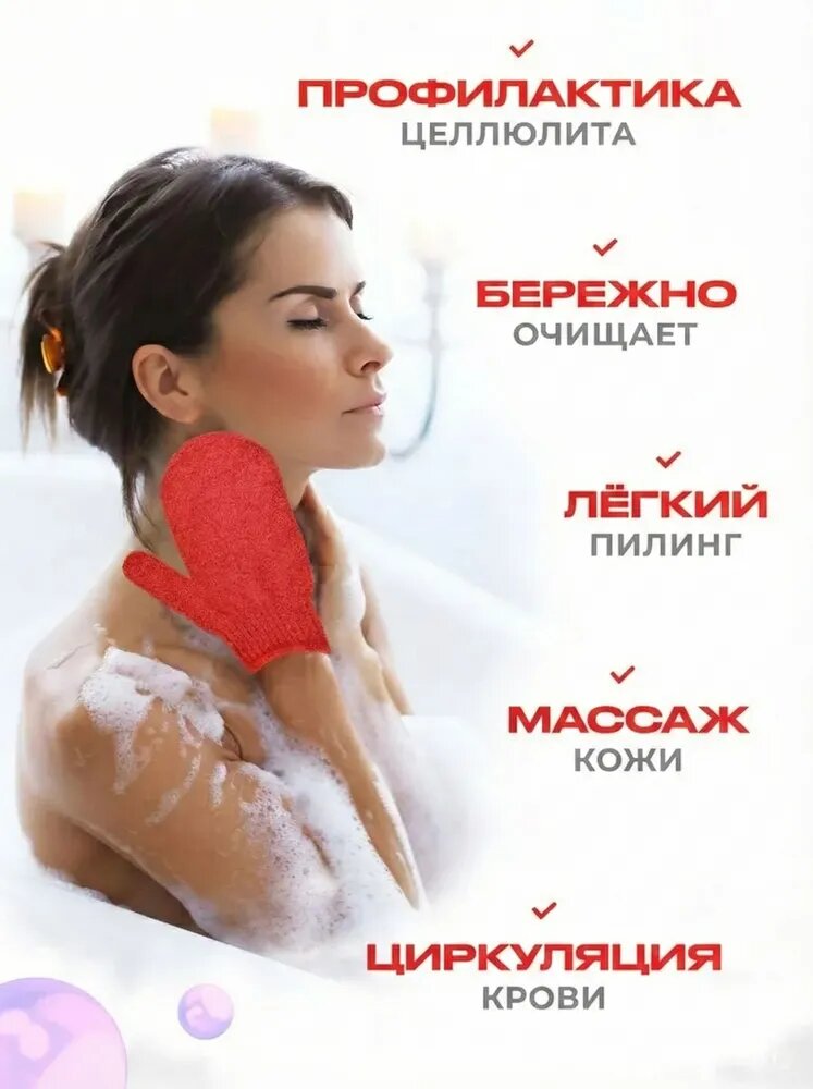 Мочалка — фото 1