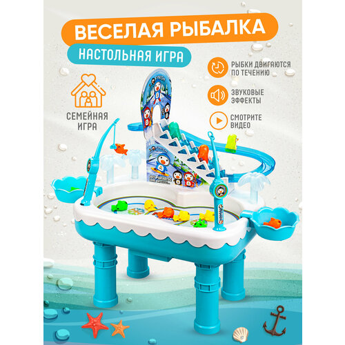 фото Игра рыбалка магнитная детская, игрушка сортер, со звуковым эффектом веселые пингвины на горке +2 удочки с крючками solmax