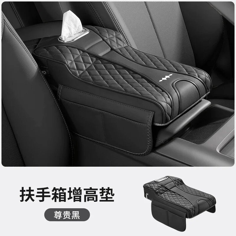 Подлокотник-увеличитель высоты, черный, для BYD Leopard 5/8