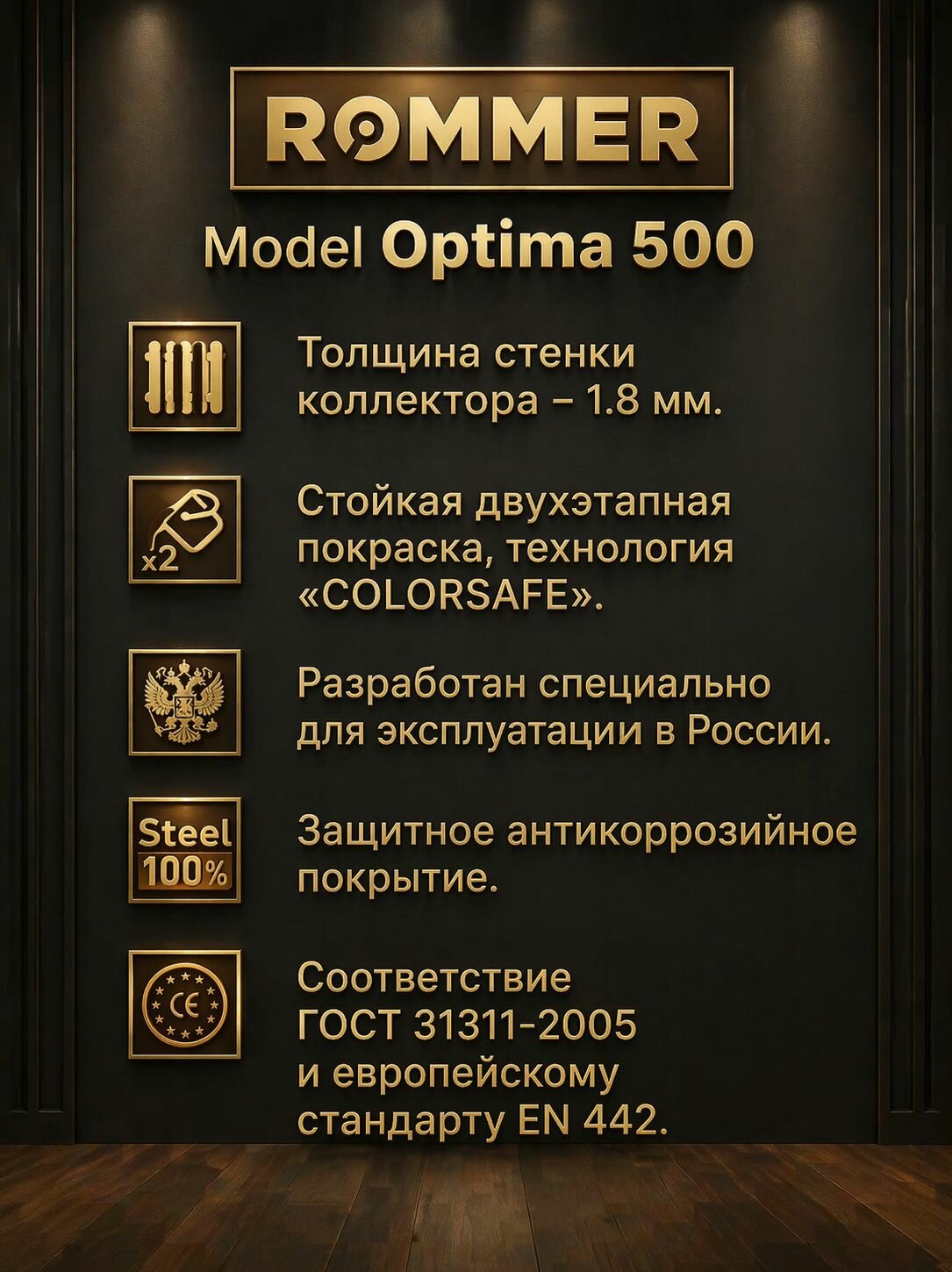 Комплект 3 шт. Радиатор отопления алюминиевые 6 секций ROMMER Optima 500 — фото 1