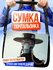 Сумка кросс-боди , черный
