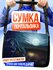 Сумка кросс-боди , черный