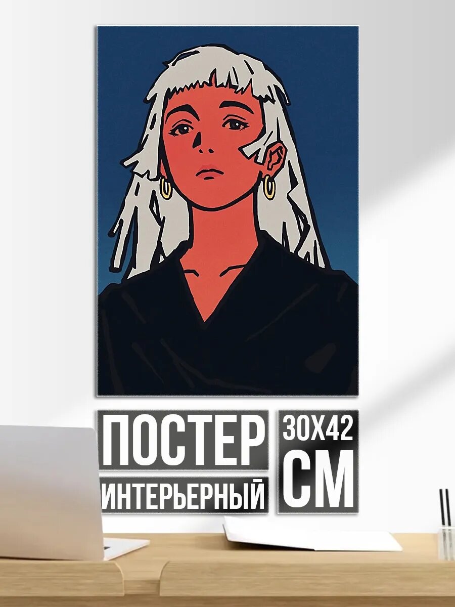 Плакат постер Девушка с белыми волосами