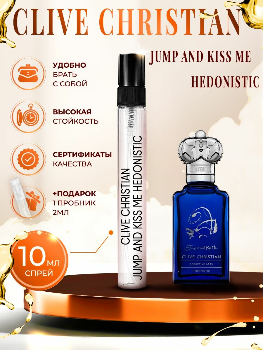 Clive Christian Hedonistic (клайв кристиан гедонистик) духи мужские стойкие 10мл