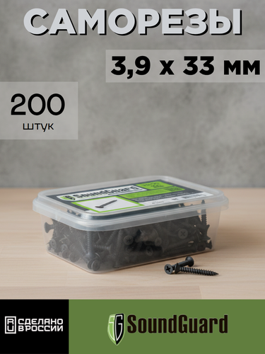 Изображение товара Саморезы XTN 3,9x33 мм 200 шт для ГКЛ