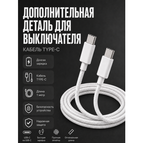 фото Запчасть для умного выключателя, черного одноклавишного, wi-fi, foxhome fox home