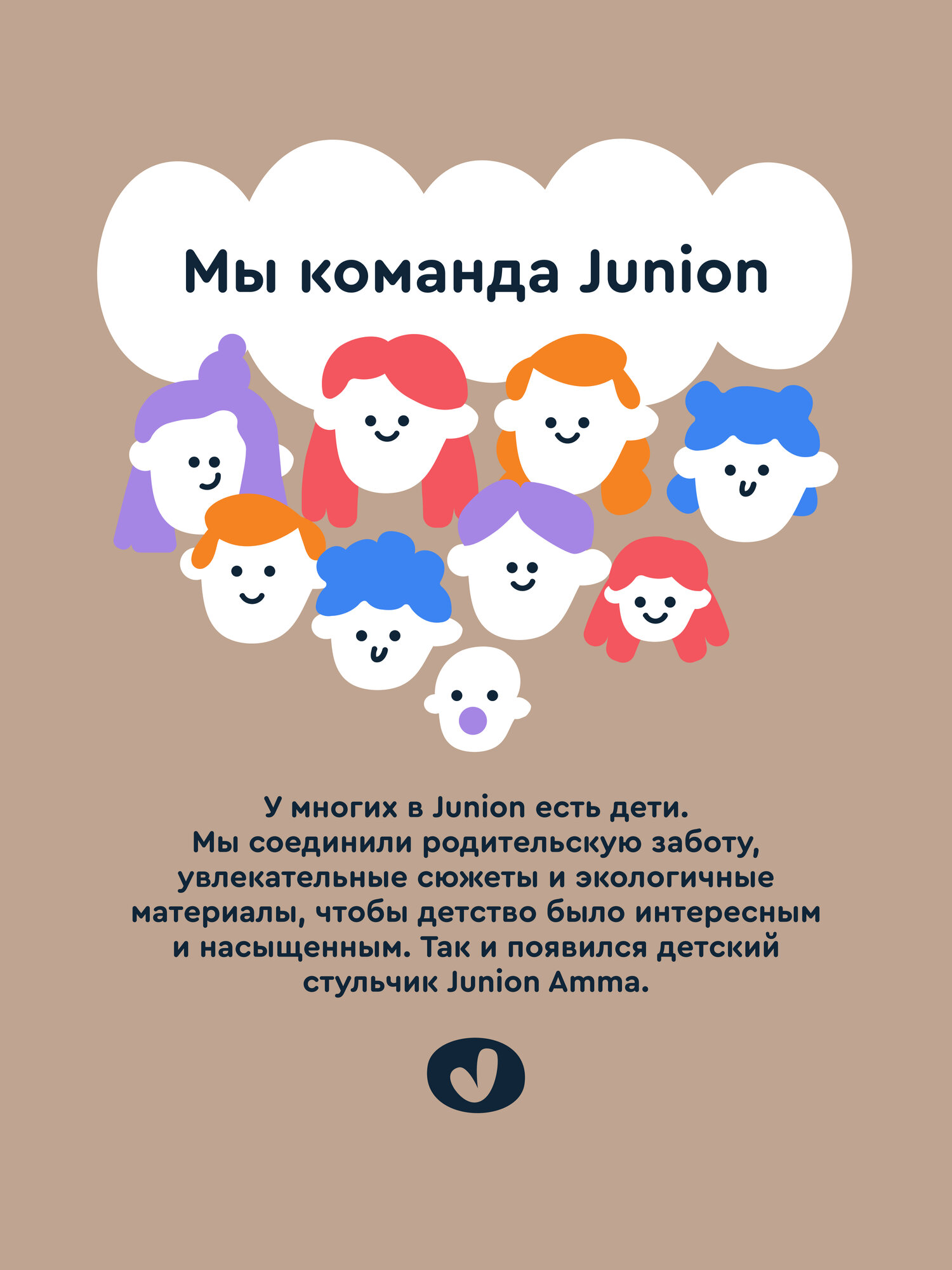 Стульчик для кормления Junion Amma, складной, пятиточечные ремни безопасности, бежевый — фото 17