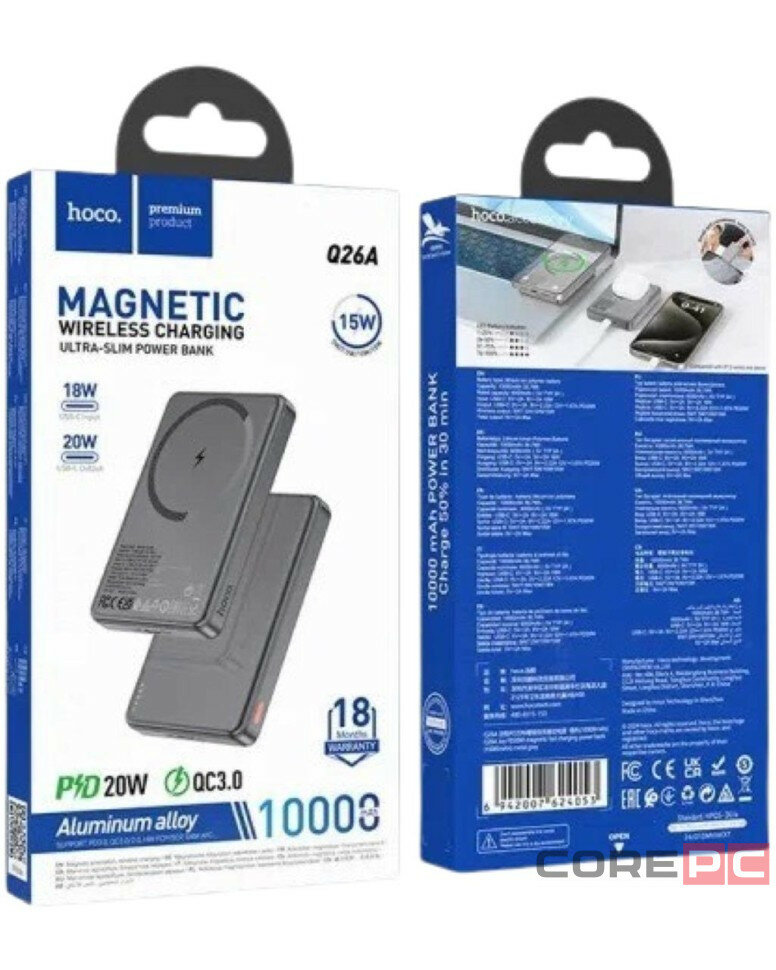 Повербанк Powerbank с беспроводной зарядкой MagSafe Hoco Q26A 10000mAh 2USB-C 20W серый