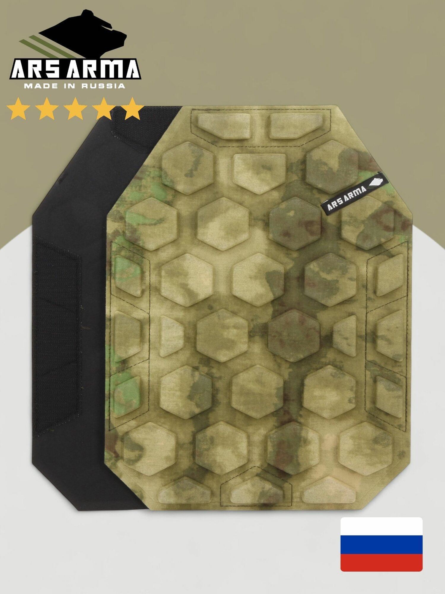 Ars Arma HEXS Комплект КАП 2 шт. грудь/спина, мох (AA00264/FG)