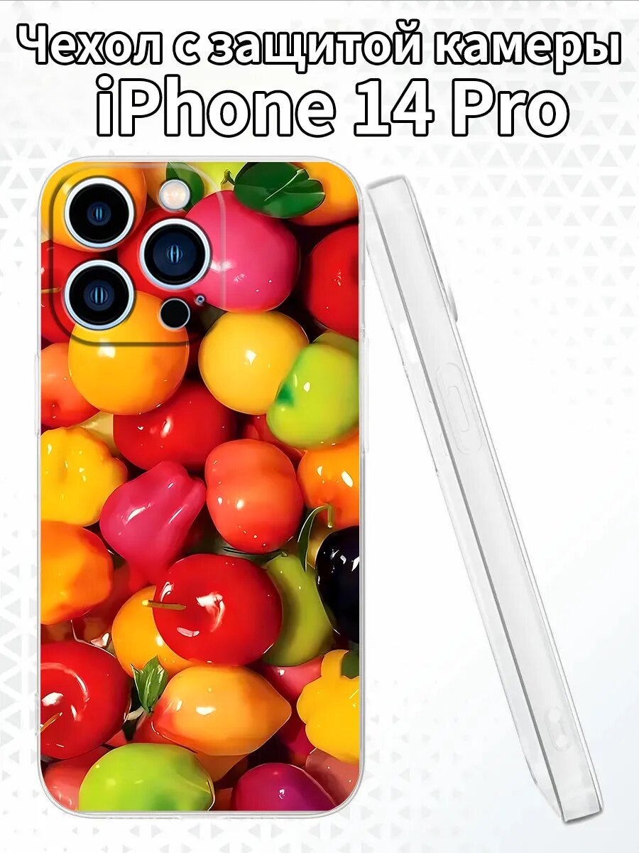 Чехол для iPhone14Pro с изображением 3D фруктов