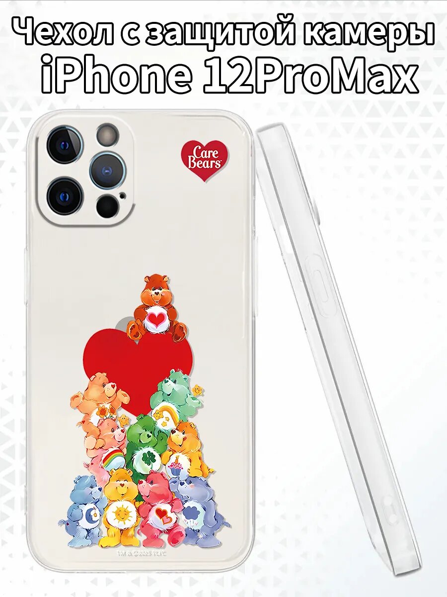Чехол для iPhone12ProMax с изображением мишек Care Bears